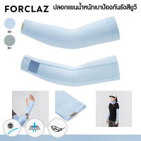 ปลอกแขนกันแดด FORCLAZ ปลอกหุ้มแขนกันแดด ป้องกันรังสียูวี สำหรับกิจกรรมกีฬากลางแจ้ง รุ่น DESERT 500 เนื้อผ้าระบายอากาศได้ดีและแห้งเร็ว