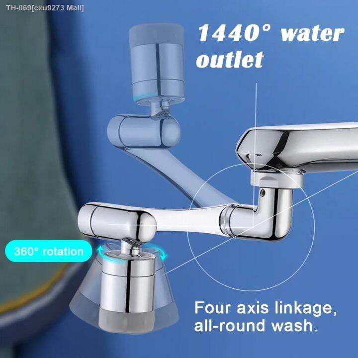 ¤ Faucet Sprayer Attachment 1440° Rotating Faucet Aerator Sink Sprayer