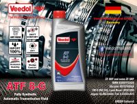 Veedol ATF 8-G น้ำมันเกียร์อัตโนมัติสังเคราะห์ 100% ขนาด 1 ลิตร