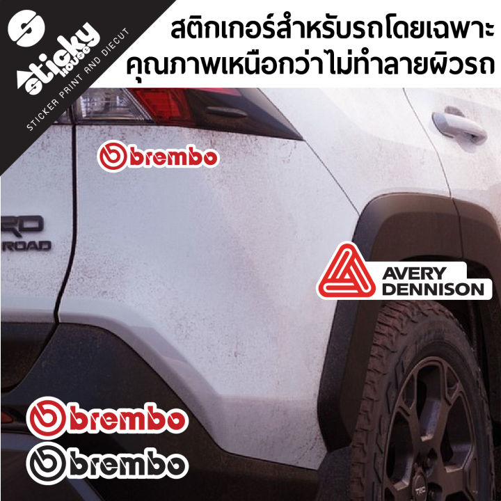 ขายเป็นคู่-sticker-สติ๊กเกอร์ติดได้ทุกที่-ลาย-brembo