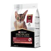 (ลด50%) Purina Proplan(แพ็คเก็ตใหม่) Cat Adult Optirenal Salmon 7KG สูตรดูแลสุขภาพไตสำหรับแมวอายุ1ปีขึ้นไป รสปลาแซลม่อน เฉพาะวันนี้เท่านั้น !