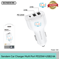 Sendem D12 Car Charger 2USB+PD 25W ​ที่ชาร์จในรถยนตร์