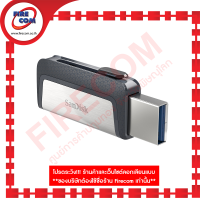 แฟลชไดร์ฟ FD Sandisk Ultra Dual  USB3.1 Type-C  สามารถออกใบกำกับภาษีได้