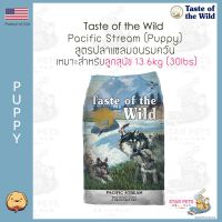 ด่วนโปร ส่งฟรี อาหารสุนัข Taste Of The Wild Pacific Stream Puppy ลูกสุนัข 12.70kg (28lbs) (Smoked Salmon)