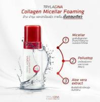 Trylagina Collagen Micellar Foaming ขนาด 150 มล. จำนวน 2 ขวด