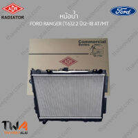 หม้อน้ำ ADR FORD RANGER (T6)2200 ปี12-18 AT-MT / 3161-8527