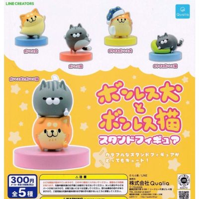 Boneless Dog And Boneless Cat Standard Figure Random Piece Capsule Toys