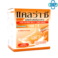 หมดอายุ19/7/25 CalZa C Powder แคลซ่า ซี แคลเซียม แอล- ทรีโอเนต 1500 mg. + ซี แบบชงน้ำ 30 ซอง [DKP]