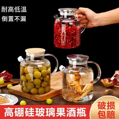 [COD] Glass sealed bubble wine special fruit bottle self-brewed container jar barrel