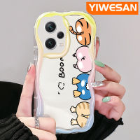 YIWESAN เคสสำหรับ Xiaomi Redmi Note 12 Pro Plus Note 12 Pro Speed 5G Poco X5 Pro 5G เคสการ์ตูน Spoof น่ารักรูปสัตว์ปลอมเคสโทรศัพท์โปร่งใสซิลิโคนหนาขึ้นใหม่ป้องกันการตกขอบเนื้อครีมเคสนิ่มเคส