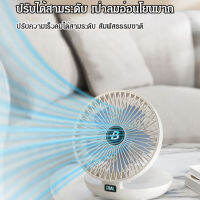 guinian พัดลมพกพา  ชาร์จ ไร้เสียง แรงเย็น สำหรับบ้านหอพัก