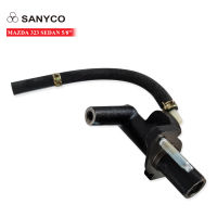 SANYCO แม่ปั้มครัชบน MAZDA 323 SEDAN 5/8นิ้ว (B455-41-990) 1ลูก