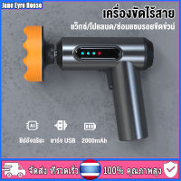 【ขายร้อน】ไฟฟ้าไร้สายรถเครื่องขัด2000รอบต่อนาทีปรับความเร็วอัตโนมัติขัดความเร็วตัวแปรซานเดอร์ขัดแว็กซ์เครื่อง