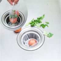 100PCS Kitchen Drain Residue Filter Garbage Bag Anti-Clogging Water Bag Sink Garbage Filter Water Cut Bag Mesh Covers