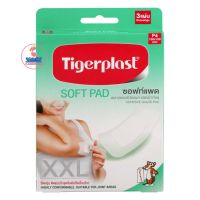 Tigerplast Soft Pad P4 ขนาด 10 X 12 cm. ไทเกอร์พล๊าส ซอฟท์แพด พลาสเตอร์ปิดแผล ชนิดผ้าก็อช (1กล่อง/3แผ่น)