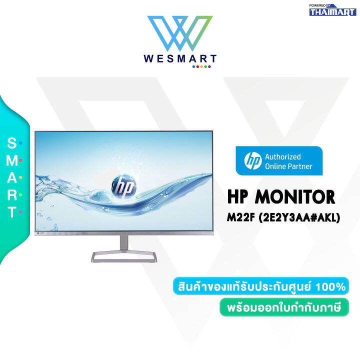 (ผ่อน0) HP MONITOR M22F (2E2Y3AAAKL) 21.5"FHD/IPS 75 Hz/169/10001