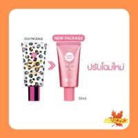 Cathy Doll Speed White CC CREAM SPF50 PA+++ [50ML.] CATHY DOLL SPEED WHITE(2020)ปรับโฉมใหม่เฉพาะสี[1.LIGHTBEIGE]มีให้เลือกและสี[2.Green]