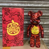 Bearbrick Acu Silver God Of Wealth Jinbao เข้าร่วมเปิดกล่องสี Joint Ring One Piece Dropshipping 400%