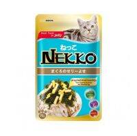 Nekko อาหารแมวเปียก รสปลาทูน่าหน้าสาหร่ายและไข่ตุ๋นในเยลลี่ สำหรับแมวโต - 1 กล่อง (12 ซองx70 g.)