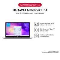 HUAWEI MateBook D14 11th Gen Intel® แล็ปท็อป | HUAWEI Fullview display โปรเซสเซอร์ที่ทรงพลัง Super Device ร้านค้าอย่างเป็นทางการ