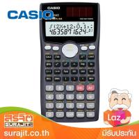 CASIO เครื่องคิดเลขวิทยาศาสตร์ 401 ฟังก์ชั่น รุ่น FX-991MS