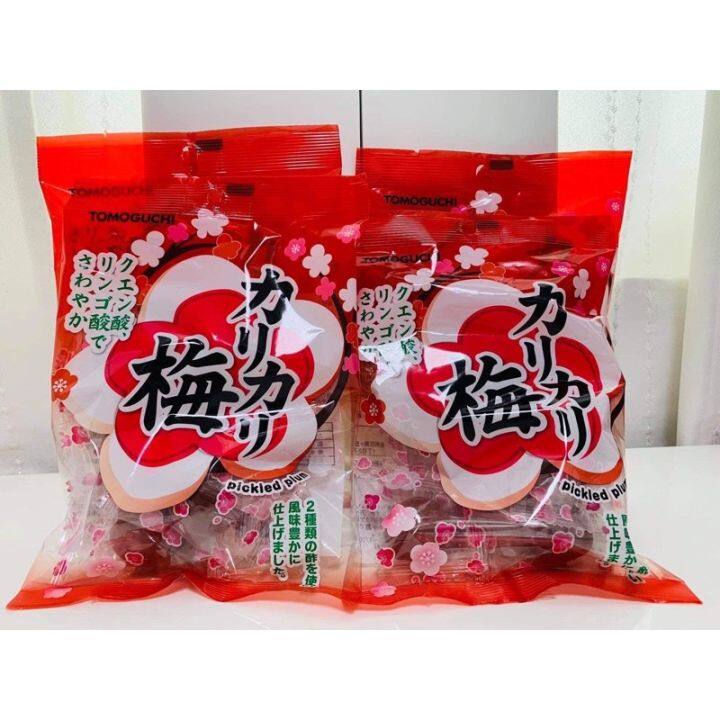 UMEBOSHI PICKLED PLUM made in japan♢ | Lazada PH