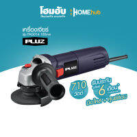 เครื่องเจียร์ PLUZ รุ่น PAG014 100mm/710W