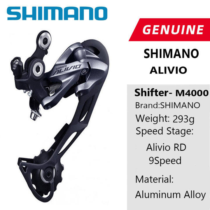 alivio 8 speed rear derailleur