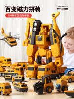 【Ready】? Childrens engeerg vehicle excavator boy mec deformatn robot baby Kong magne puze bly car toy