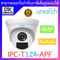 UNIARCH กล้องวงจรปิด IP Camera 4MP มีไมค์ในตัว รุ่น IPC-T124-APF BY DKCOMPUTER