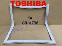 ขอบยางตู้เย็น Toshiba รุ่น GR-A706 ของแท้