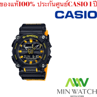 NEW!!! Casio G-Shock นาฬิกาข้อมือผู้ชาย สายเรซิ่น รุ่น GA-900A-1A9 ของใหม่ของแท้100% ประกันศูนย์เซ็นทรัลCMG 1 ปี