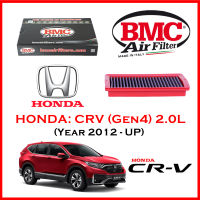 BMC Airfilters® (ITALY) Performance Air Filters กรองอากาศแต่ง สำหรับ Honda:CRV Gen4 เครื่อง 2.0 (ปี 2012-UP) โดยตัวแทนจำหน่าย BMC [ST MINI] (สินค้าพร้อมส่ง)