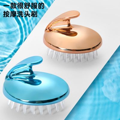 ✵✠ Silicone Head Body Massager Shampoo Scalp Massage Brush Hair Washing Comb Body Shower Brush Bath Spa Slimming Massage Brush