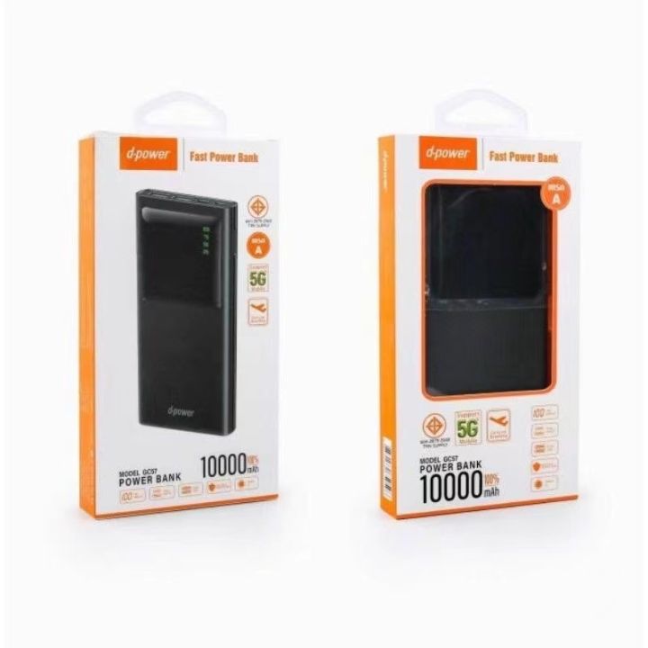 dpower-gc57-power-bank-10-000-mah-มอก-2879-2560