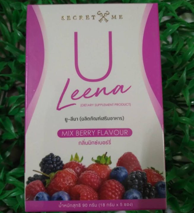 เซต3กล่อง-u-leena-ยู-ลีน่า-ผลิตภัณฑ์-เสริมอาหาร-กลิ่น-มิกซ์เบอร์รี่-1-กล่อง-มี-5-ซอง
