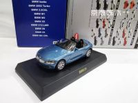 1:64 KYOSHO BMW คอลเลกชัน E85 Z4โลหะผสมหล่อตายของขวัญเครื่องประดับของเล่นรถลาก