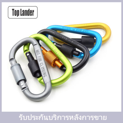 [Top Lander] COD ตะขอเกี่ยว อะลูมิเนียม คาราบิเนอร์ คาราไบเนอร์ปีนเขาอเนกประสงค์ พวงกุญแจ D รูปร่างสกรูล็อคขวดตะขอแขวน