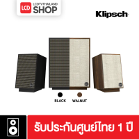 ลำโพง Klipsch ProMedia Heritage 2.1 ประกันศูนย์ไทย