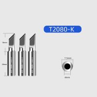 2ชิ้น ATTEN ST-2080D ST-2080แท้ดั้งเดิม80W ชุดเครื่องเชื่อมเหล็กบิตปลายหัว T2080