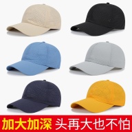 Hat female large increase big head circumference summer baseball cap big thumbnail