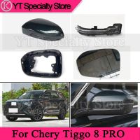 ฝาปิดผ้าคลุมกระจกมองหลังสำหรับรถ Chery Tiggo 8 PRO กระจกมองหลังมอง Bingkai Cermin เลี้ยวไฟสัญญาณกระจกโคมไฟ