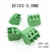 ขั้วต่อระยะห่างของ PCB 5.0มม. KF103-5.0 2P 3P 4P 5P 6P 7P 8P ขั้วต่อสกรูเชื่อมแบบเอียงขาเข้า300V 10A 100ชิ้น