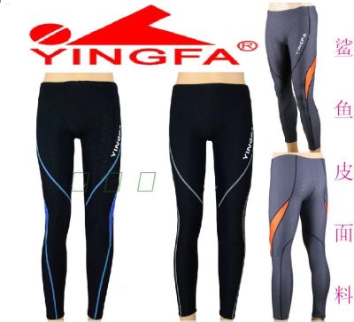 Yingfa กางเกงผ้าเมอร์เซไรซ์ระดับมืออาชีพขาตรงกับสีผ้าเมอร์เซ9117กางเกงว่ายน้ำโอกาส