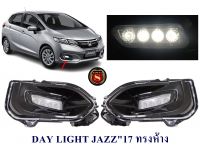 DAY LIGHT HONDA JAZZ 2017 เดย์ไลท์ ฮอนด้า แจ๊ส 2017  HONDA JAZZ GK LED 2017 2018 2019 2020 ทรงห้าง ไฟเดไลท์ เดไลท์ ฮอนด้า แจ๊ส DRL JAZZ