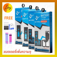 แบตเตอรี่เพิ่มความจุ Dissing สำหรับ iPhone 13 13mini 13pro 13ProMax