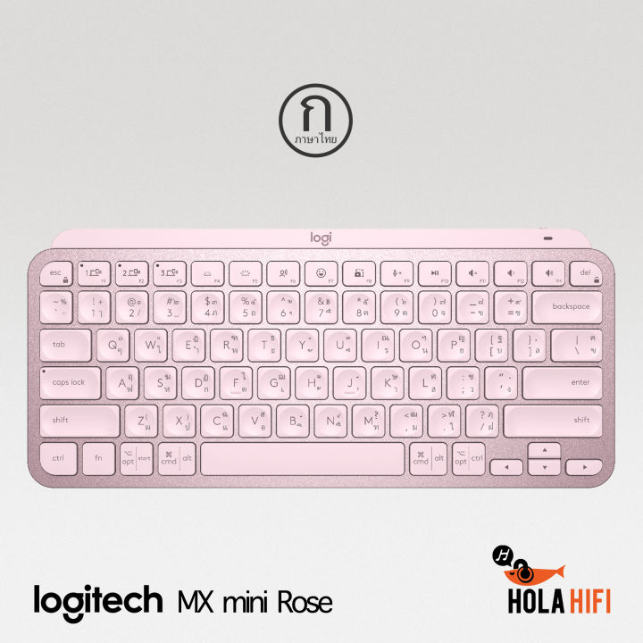 logitech-mx-keys-mini-wireless-keyboard-ภาษาไทย-รับประกัน-1-ปี-สินค้าพร้อมส่ง