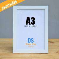 กรอบรูปสไตโมเดริน ขนาด A3 (11.69 x 16.54 นิ้ว)ขอบหนา 1 นิ้ว  (สินค้ากำลังลดราคาสูงสุด)