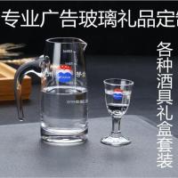 Customized Moutai small wine glass bullet cup white one mouthful spirits dispenser set wine glsaa
