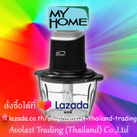 MYHOME เครื่องบดสับเอนกประสงค์